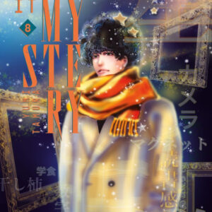 DON'T CALL IT MYSTERY 8