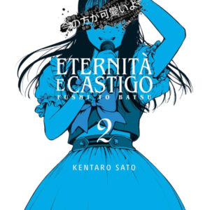 ETERNITÀ E CASTIGO - FUSHI TO BATSU 2