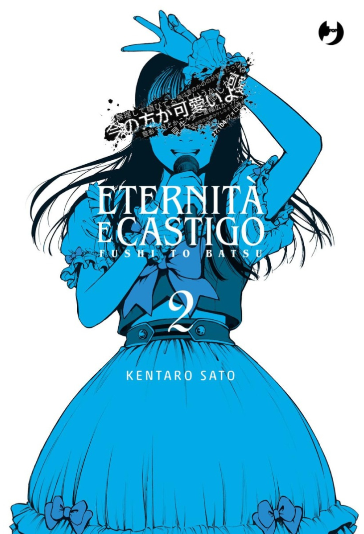 ETERNITÀ E CASTIGO - FUSHI TO BATSU 2