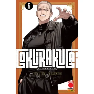 GOKURAKUGAI 6