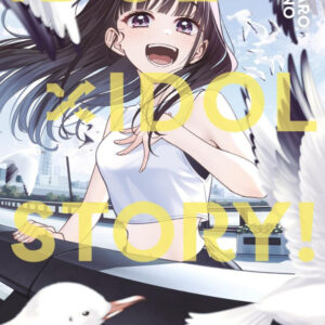 IDOL X IDOL STORY! 1