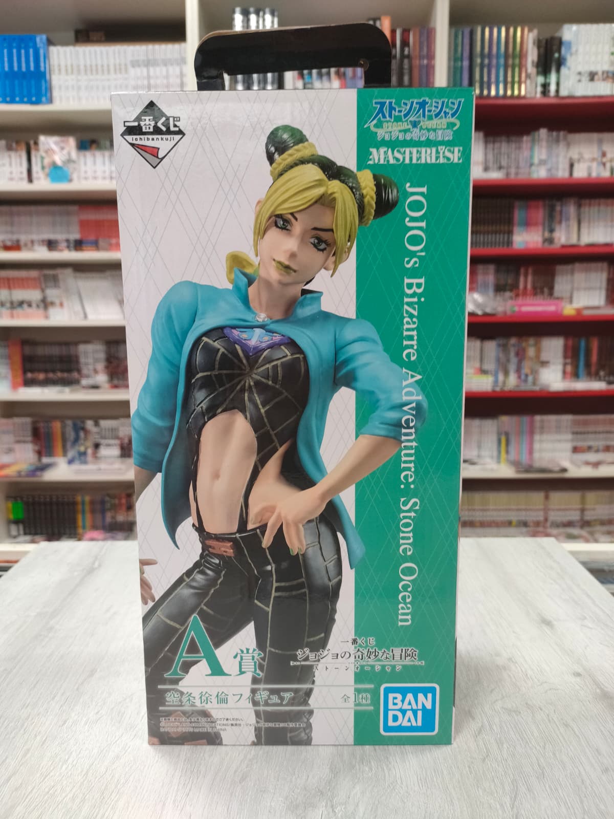 JoJo's Bizarre Adventure Stone Ocean - Ichiban Kuji Masterlise - Jolyne Kujo (Jolyne Cujoh) A