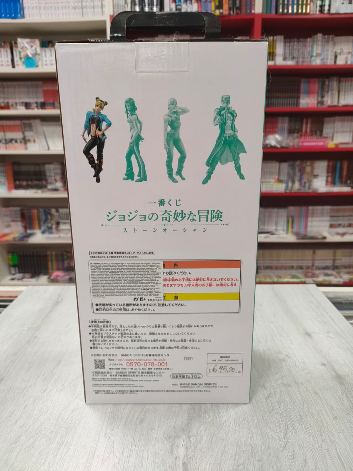JoJo's Bizarre Adventure Stone Ocean - Ichiban Kuji Masterlise - Jolyne Kujo (Jolyne Cujoh) A - immagine 3