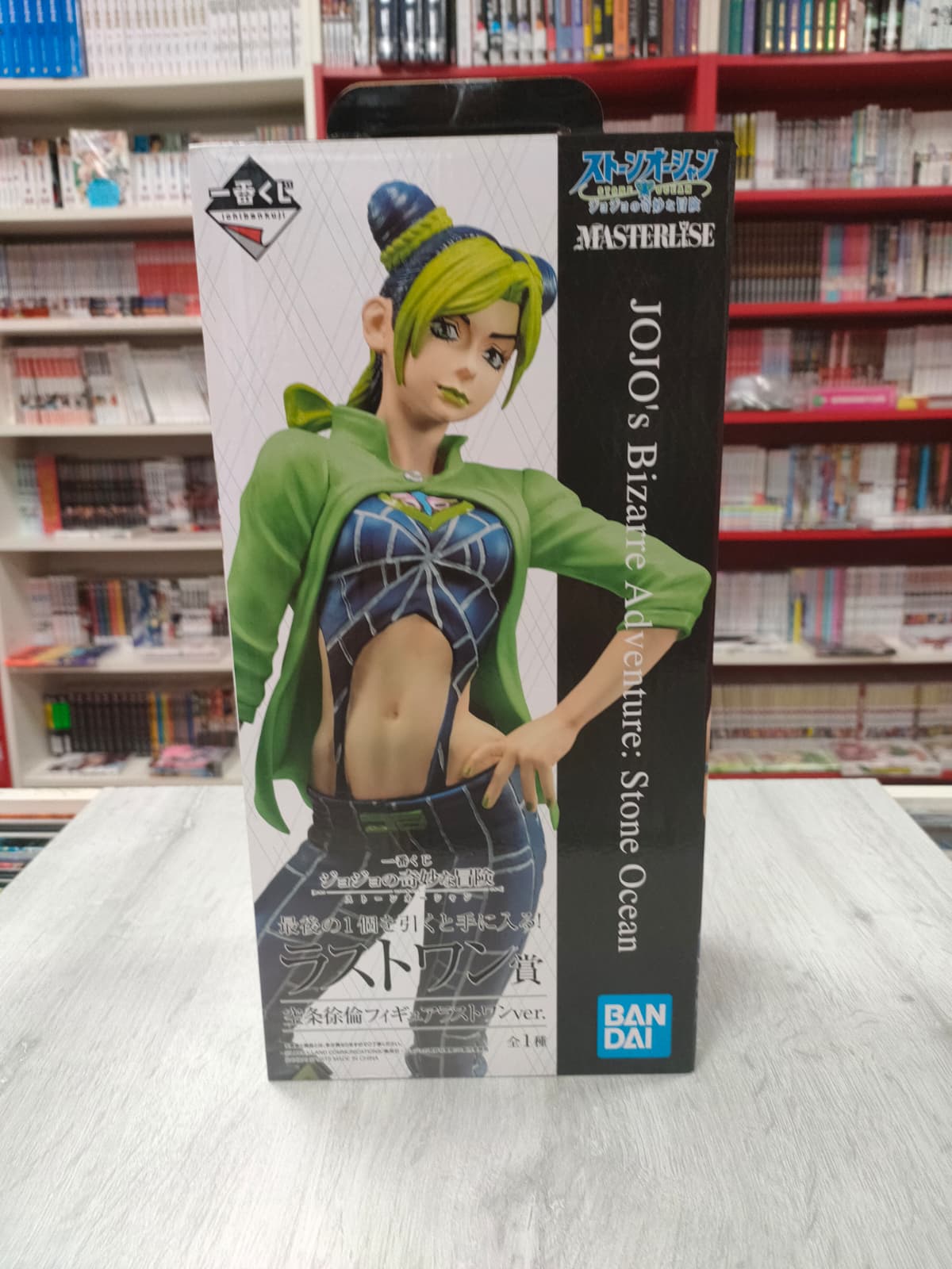 JoJo's Bizarre Adventure Stone Ocean - Ichiban Kuji Masterlise - Jolyne Kujo (Jolyne Cujoh) Last One
