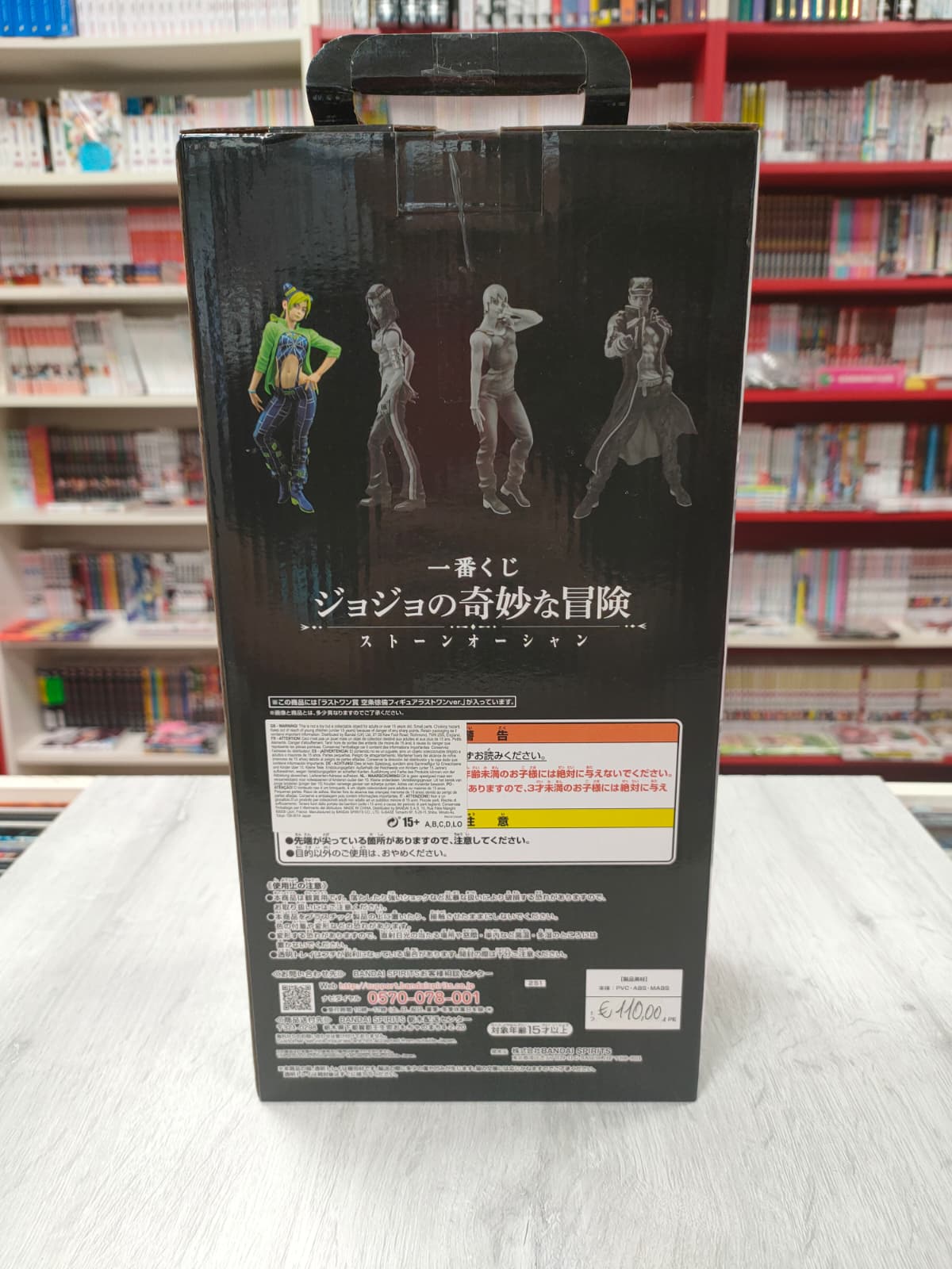 JoJo's Bizarre Adventure Stone Ocean - Ichiban Kuji Masterlise - Jolyne Kujo (Jolyne Cujoh) Last One - immagine 3