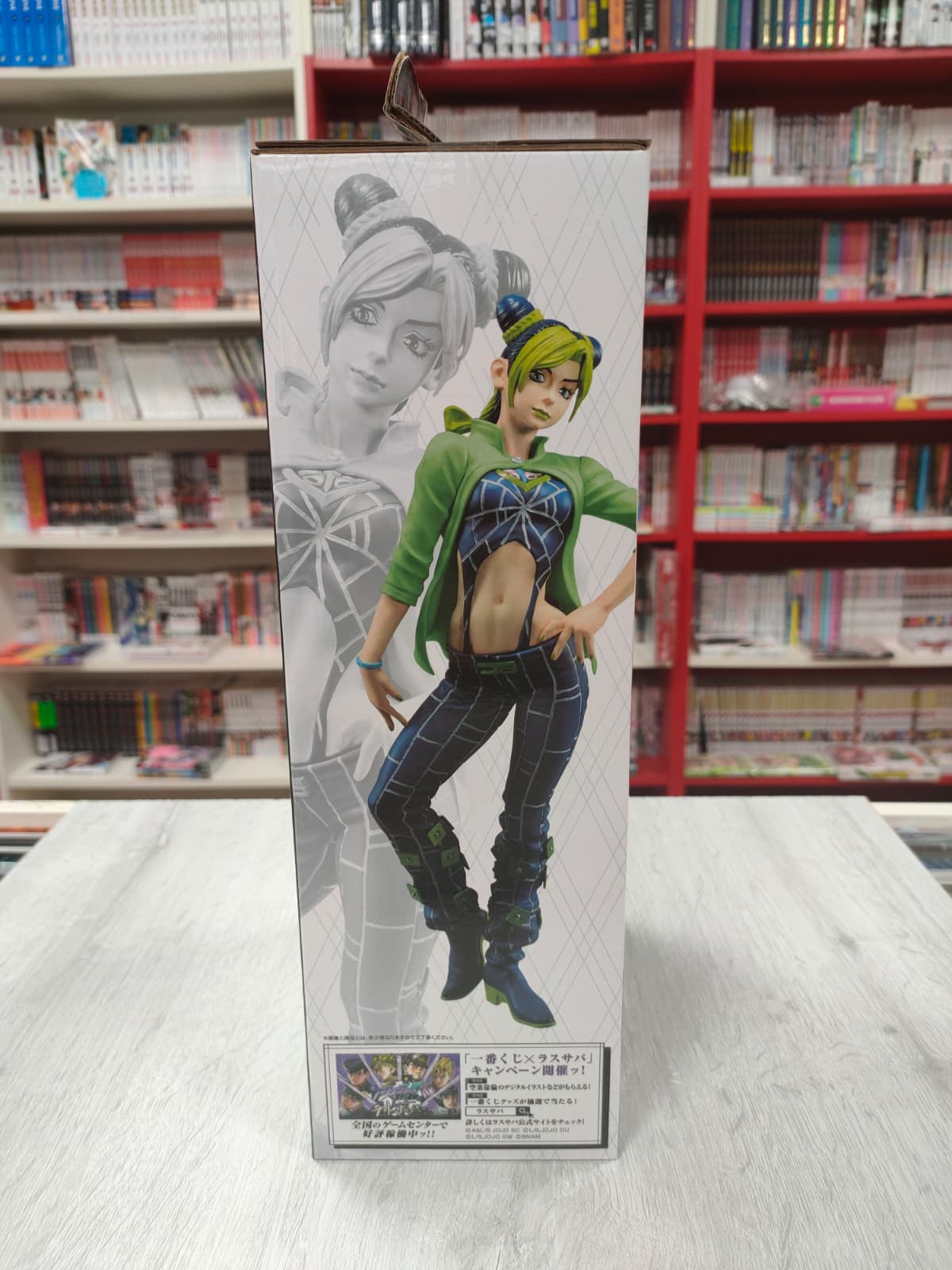 JoJo's Bizarre Adventure Stone Ocean - Ichiban Kuji Masterlise - Jolyne Kujo (Jolyne Cujoh) Last One - immagine 4