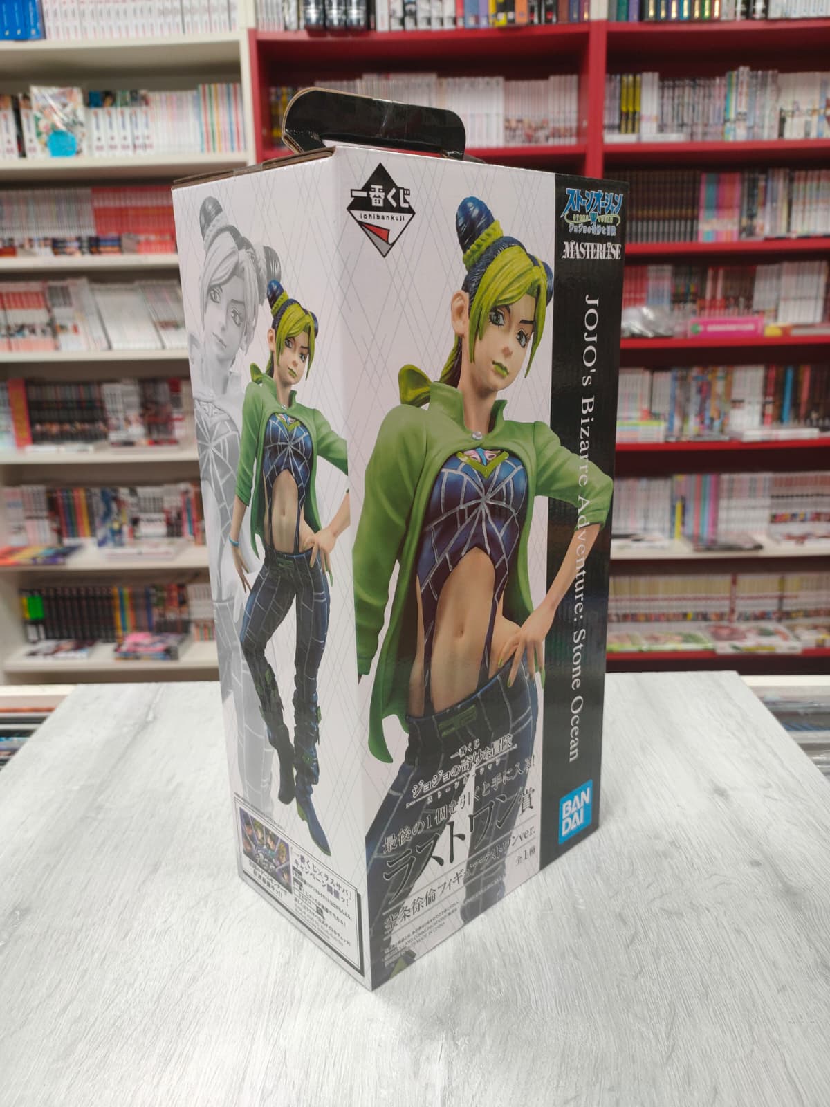JoJo's Bizarre Adventure Stone Ocean - Ichiban Kuji Masterlise - Jolyne Kujo (Jolyne Cujoh) Last One - immagine 5