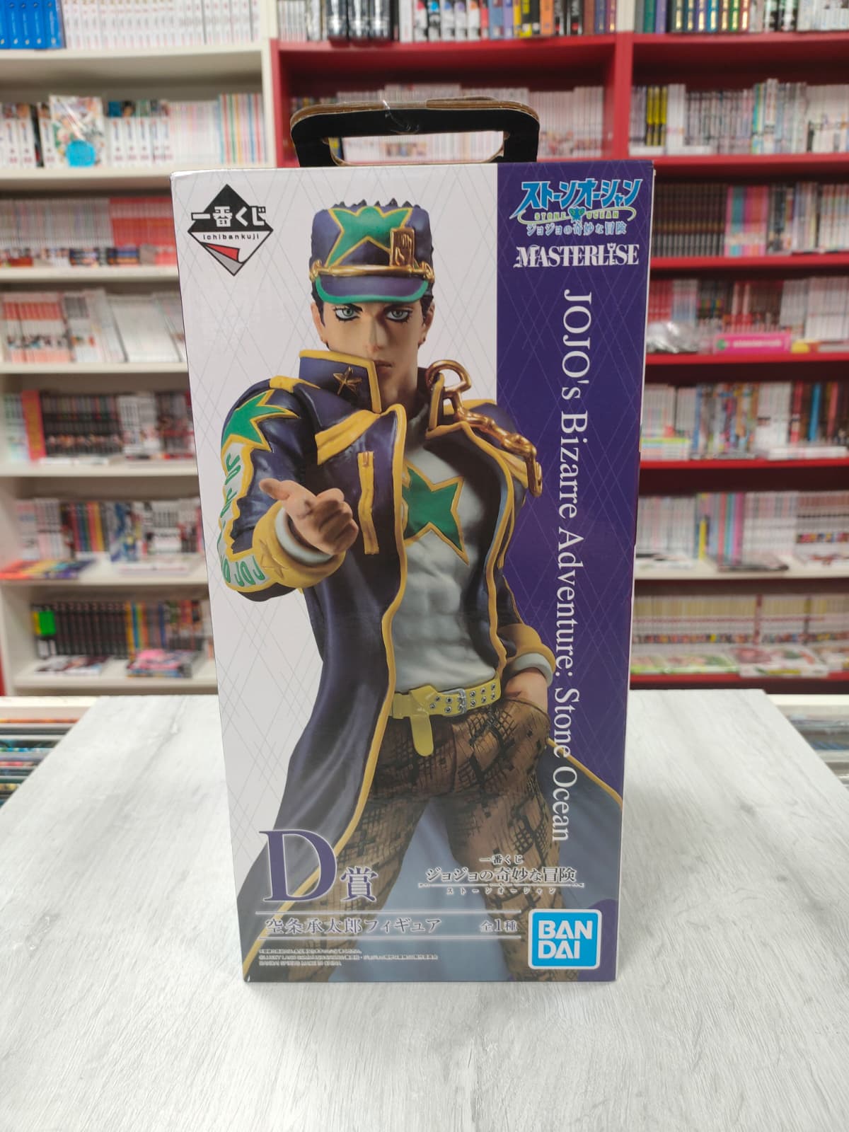 JoJo's Bizarre Adventure Stone Ocean - Ichiban Kuji Masterlise - Jotaro Kujo D