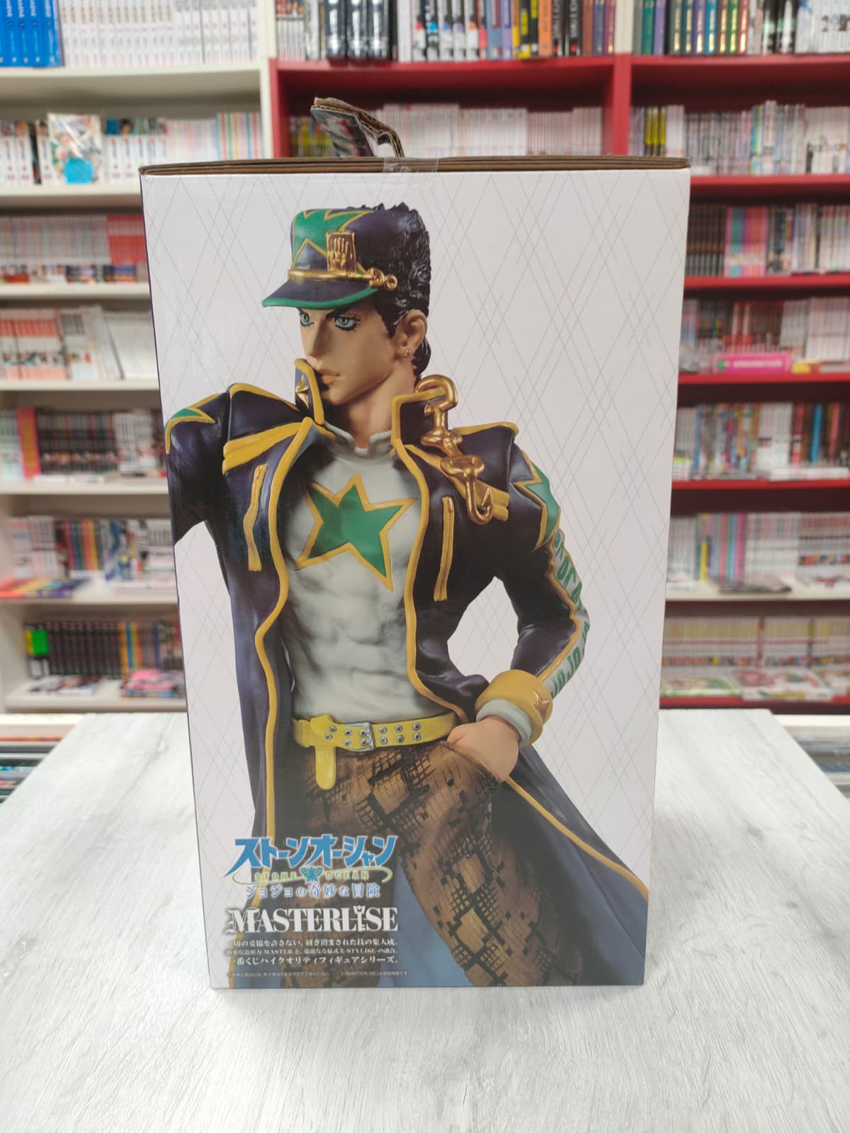 JoJo's Bizarre Adventure Stone Ocean - Ichiban Kuji Masterlise - Jotaro Kujo D - immagine 2