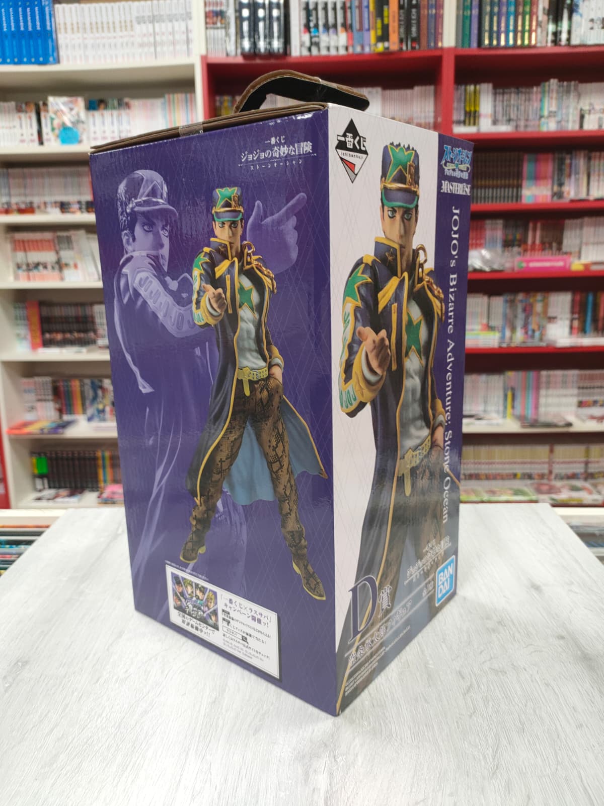 JoJo's Bizarre Adventure Stone Ocean - Ichiban Kuji Masterlise - Jotaro Kujo D - immagine 5