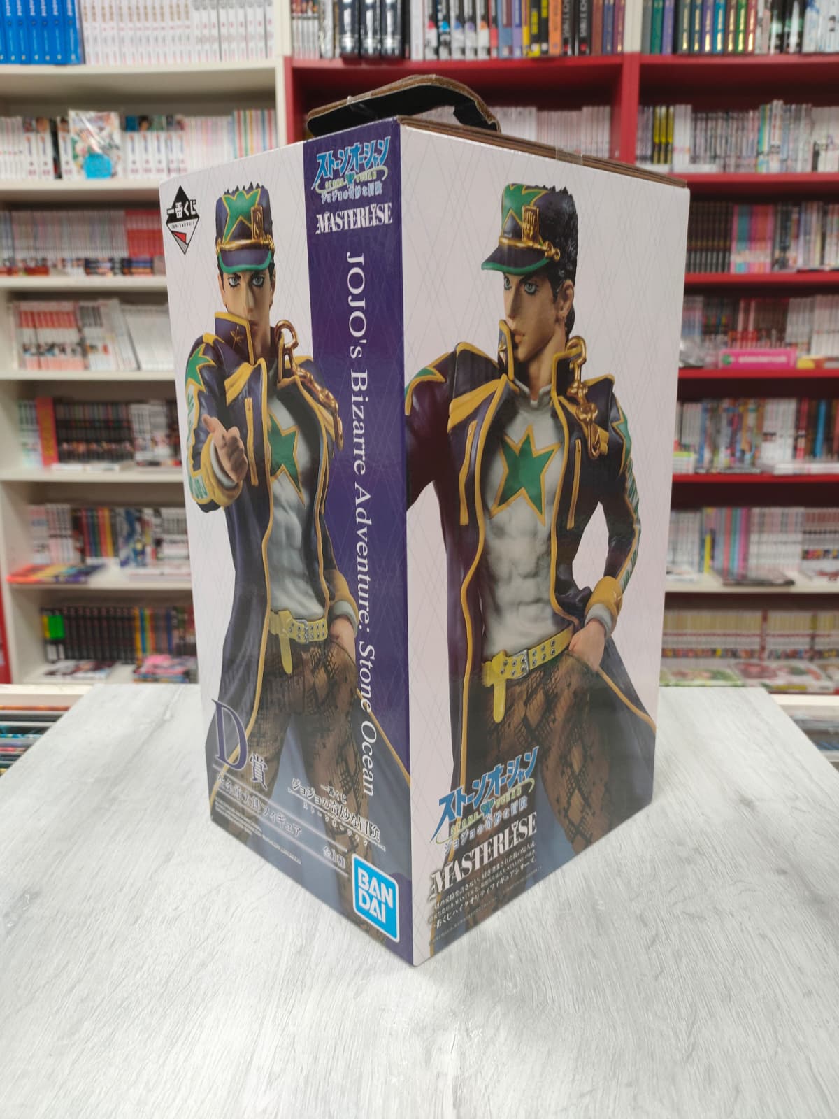 JoJo's Bizarre Adventure Stone Ocean - Ichiban Kuji Masterlise - Jotaro Kujo D - immagine 6