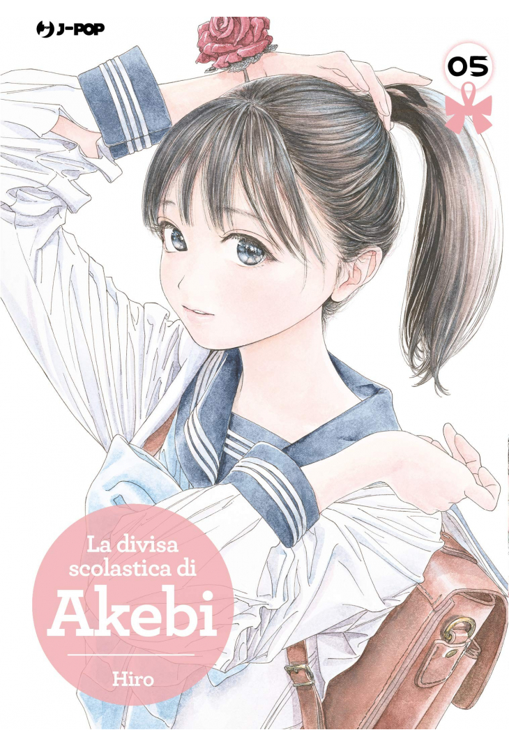 LA DIVISA SCOLASTICA DI AKEBI 5
