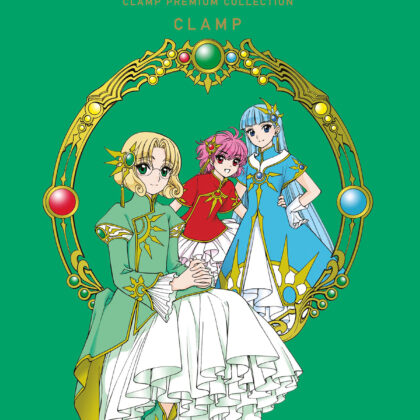 MAGIC KNIGHT RAYEARTH 3 – CLAMP PREMIUM COLLECTION