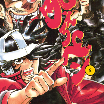 MANGA BOMBER NEW EDITION 6
