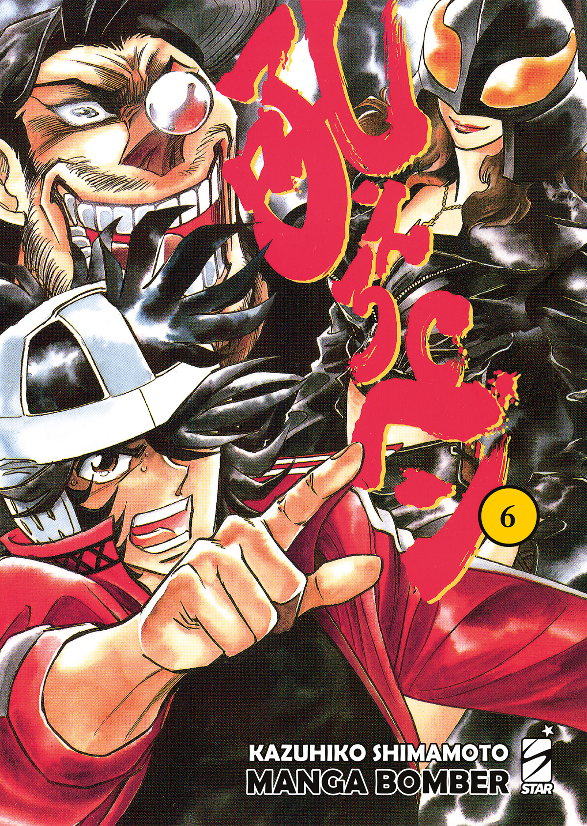 MANGA BOMBER NEW EDITION 6