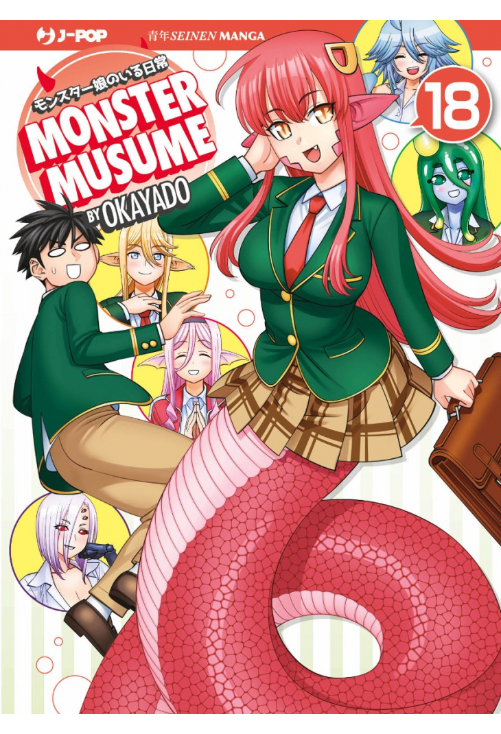MONSTER MUSUME 18