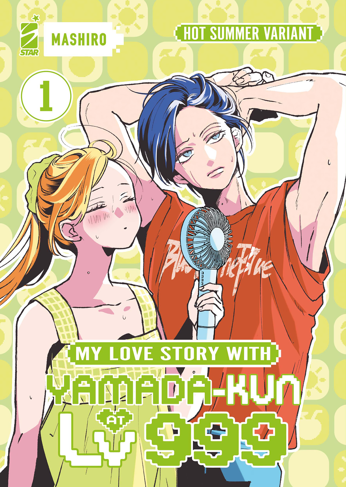 MY LOVE STORY WITH YAMADA-KUN AT LV999 1 - HOT SUMMER VARIANT