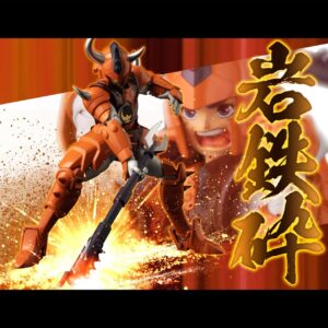 SAMURAI TROOPERS - KONGO NO SHU - SENTINEL TOYS ACTION FIGURE