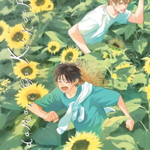 HIDAMARI GA KIKOERU - FOUR SEASONS 4