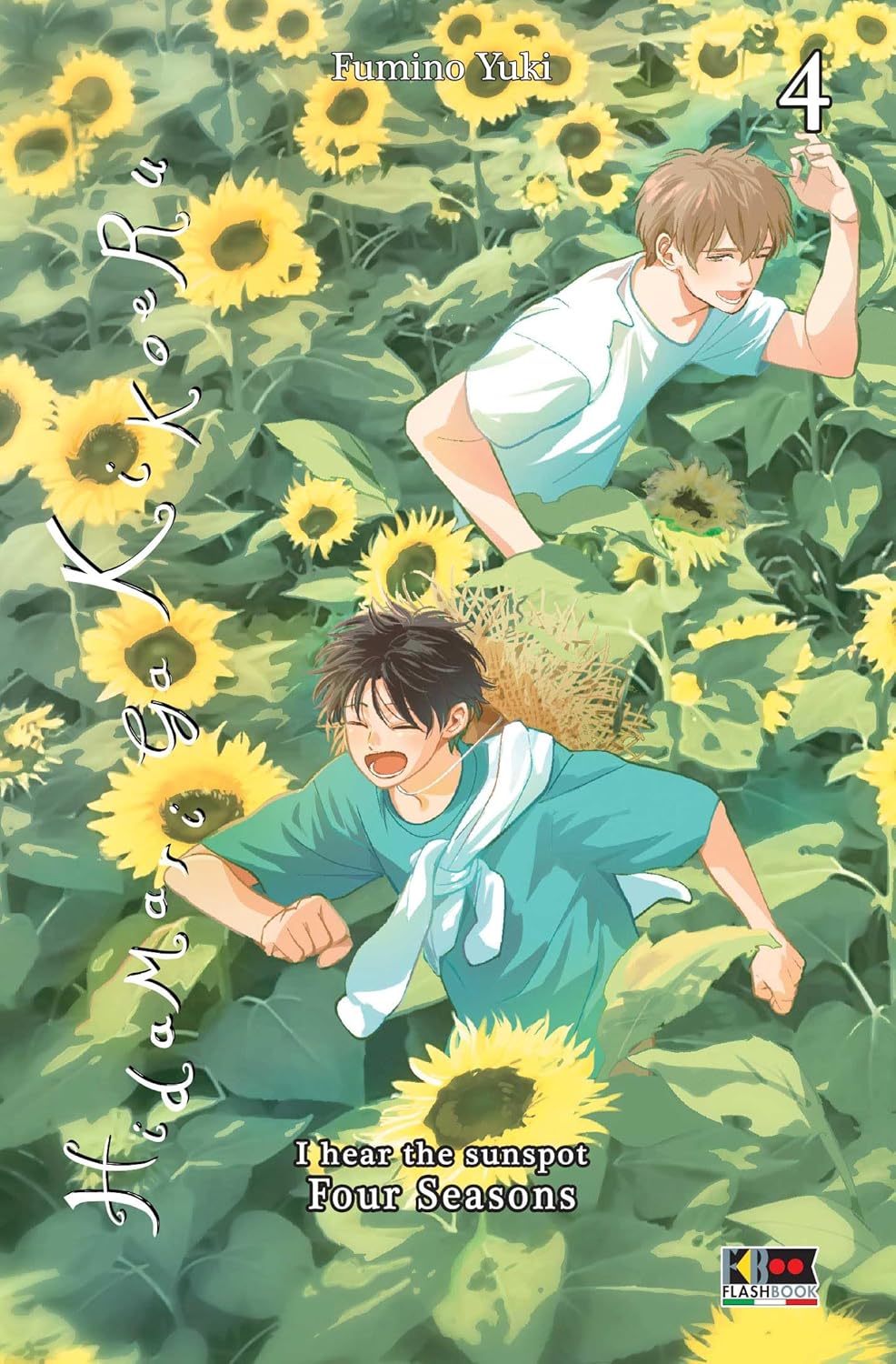 HIDAMARI GA KIKOERU - FOUR SEASONS 4