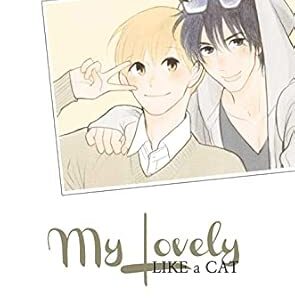 MY LOVELY LIKE A CAT - SIDE STORY