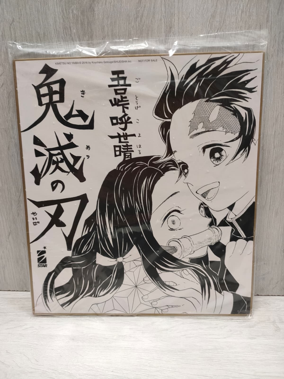 DEMON SLAYER - KIMETSU NO YAIBA NEW EDITION 3 - immagine 2