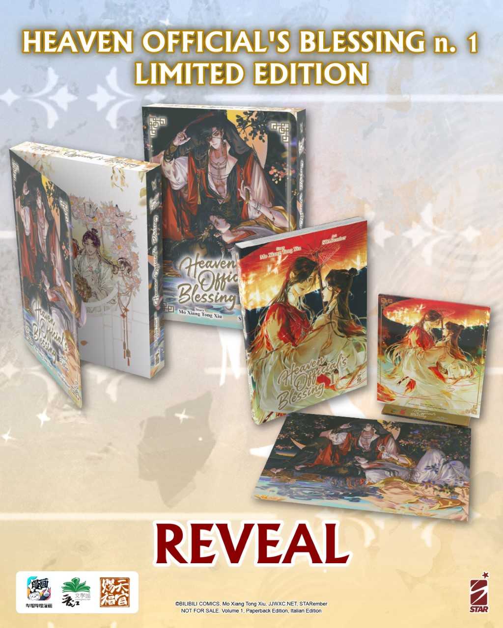 HEAVEN OFFICIAL'S BLESSING 1 LIMITED EDITION