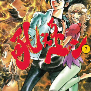 MANGA BOMBER NEW EDITION 7