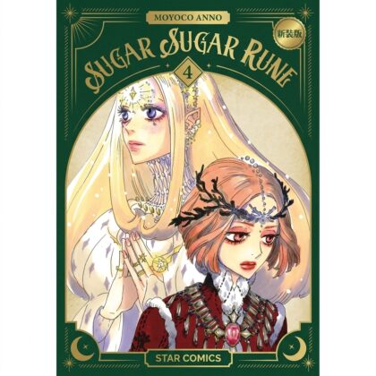 SUGAR SUGAR RUNE NEW EDITION 4 (DI 4)
